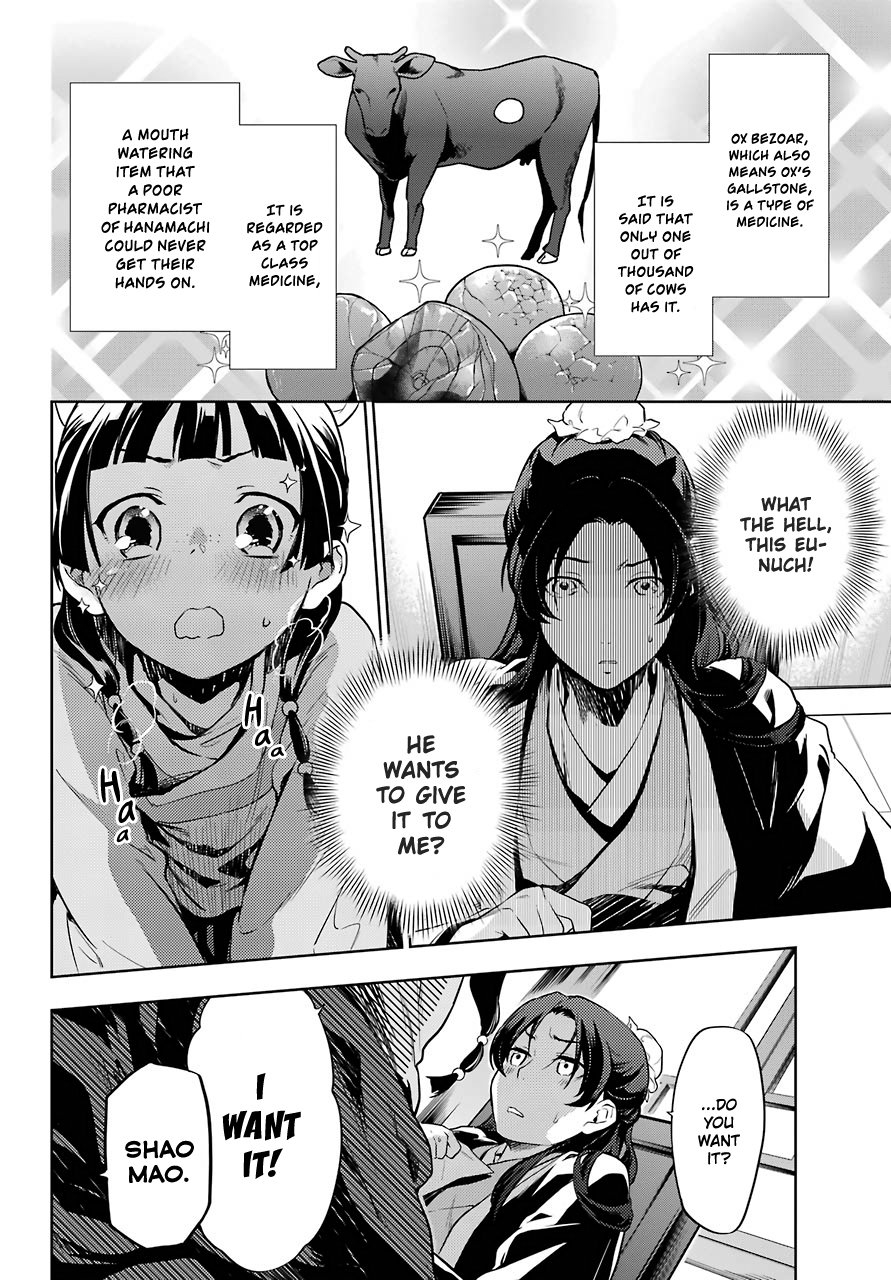 The Apothecary Diaries, Chapter 31 image 16